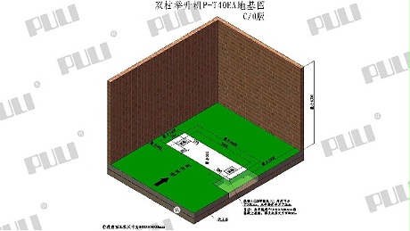 PULI浦力 P-T40EA  举升机 三维地基图