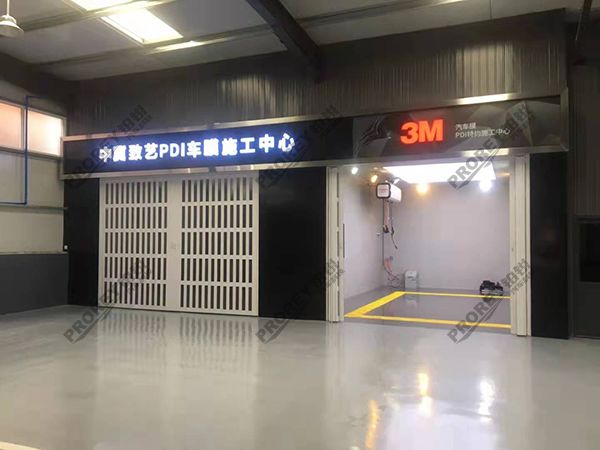 河北奥迪4S店-涿州致艺奥迪-贴膜工位