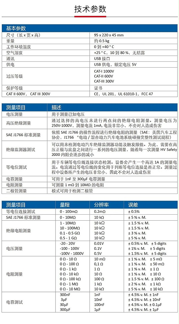 微信图片_20211101154403