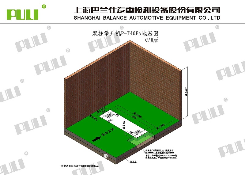 P-T40EA PULI三维地基图 V2021.3.18