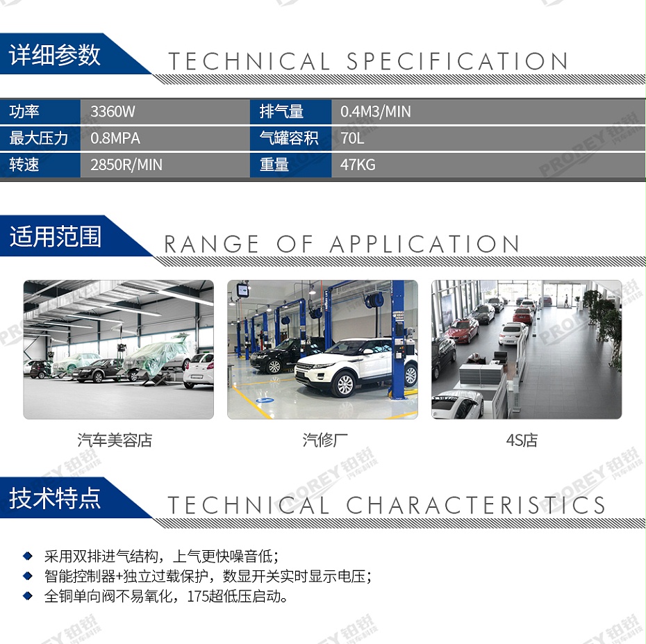 GW-190020145-广进 1680W2-70L 0.4m³min 无油静音空压机气泵-2