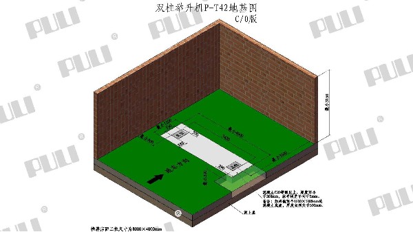 PULI浦力 P-T42 举升机 三维地基图