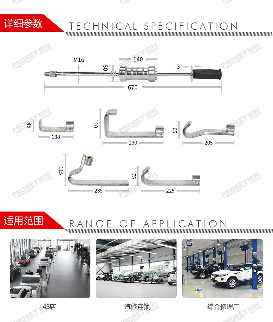 GW-130036968-国产 7.5KG 7.5KG大拉锤（带5拉钩）-2