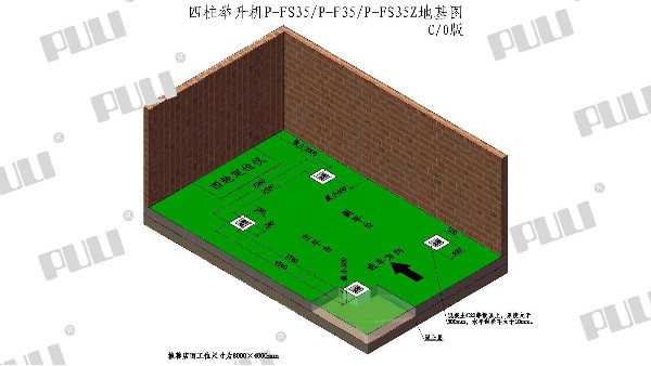 PULI浦力 P-FS35&P-F35&P-FS35Z  举升机 三维地基图