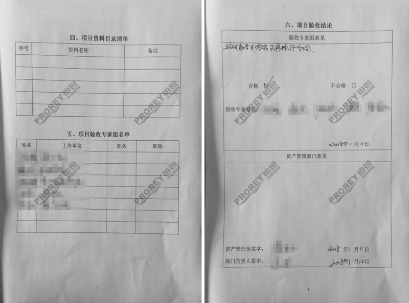 常州工程职业学院四轮赛车测试台系统_04