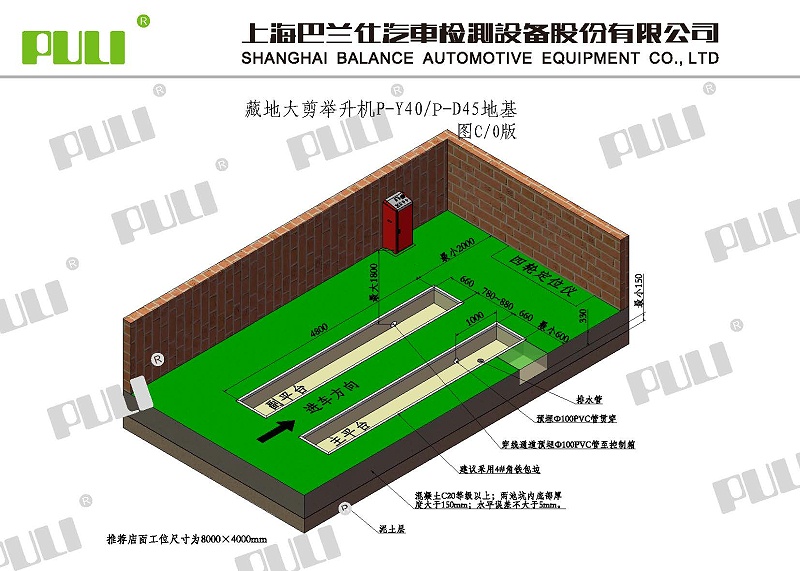P-Y40&P-D45 PULI三维地基图 V2021.3.18