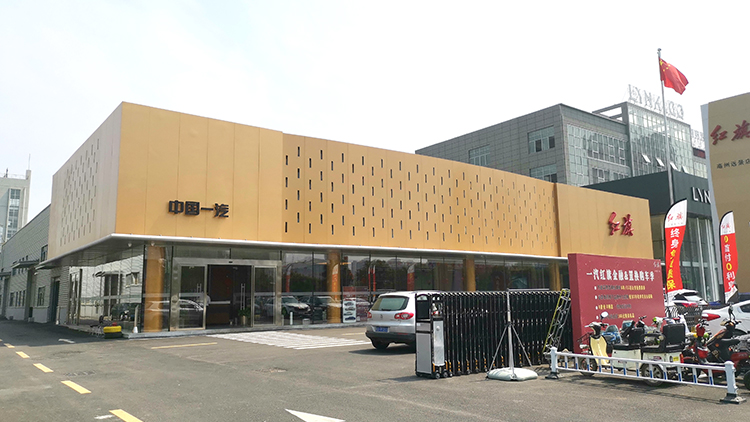 安徽红旗4S店-亳州远景特润汽车销售服务有限责任公司